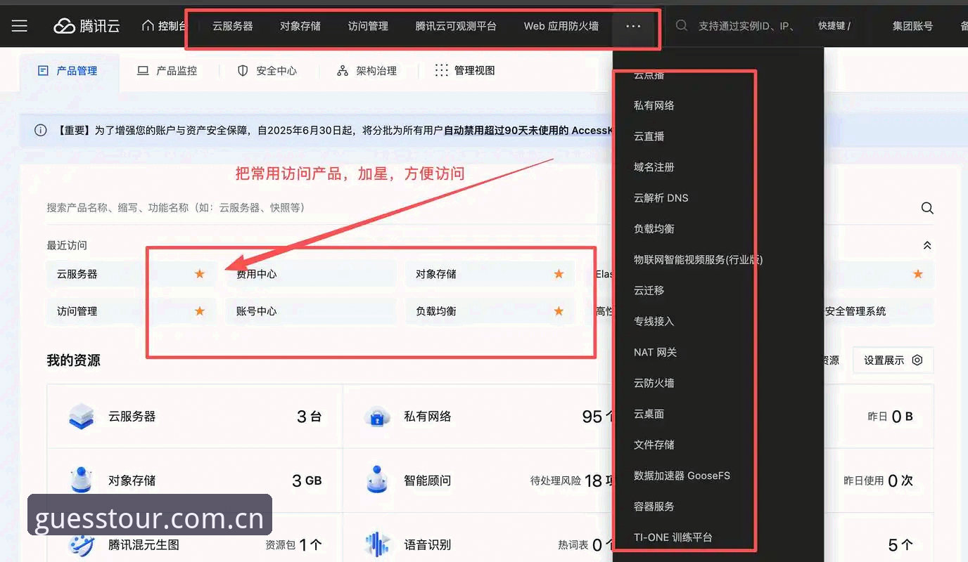 开云竞猜平台CN入口升级最新消息：避开这3个登录失败坑，数据实时同步不是梦