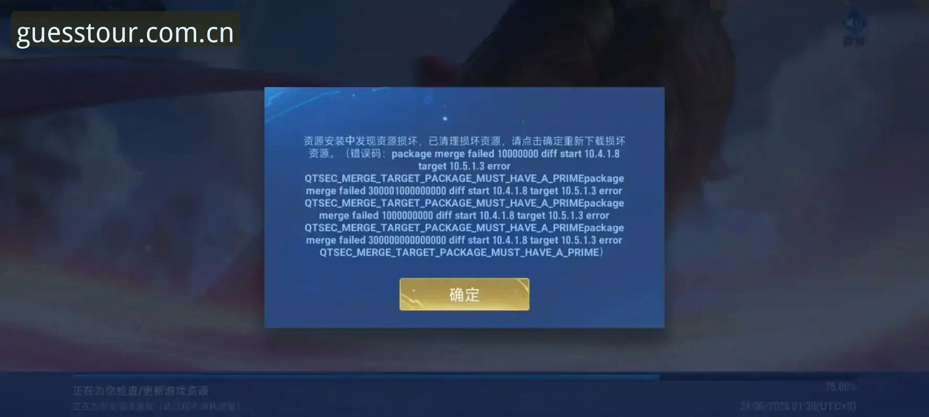 kaiyun赛事登录页 直接登录 vs 反复报错:kaiyun赛事登录页为什么有人秒进有人卡住?