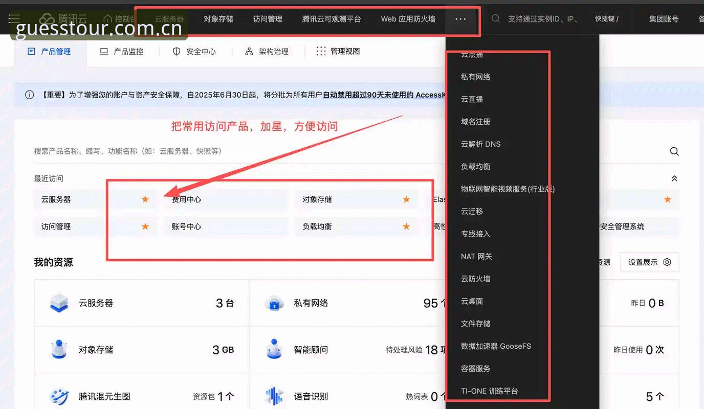 在kaiyun赛事登录页翻车三次后，我才学会看这几个隐藏设置