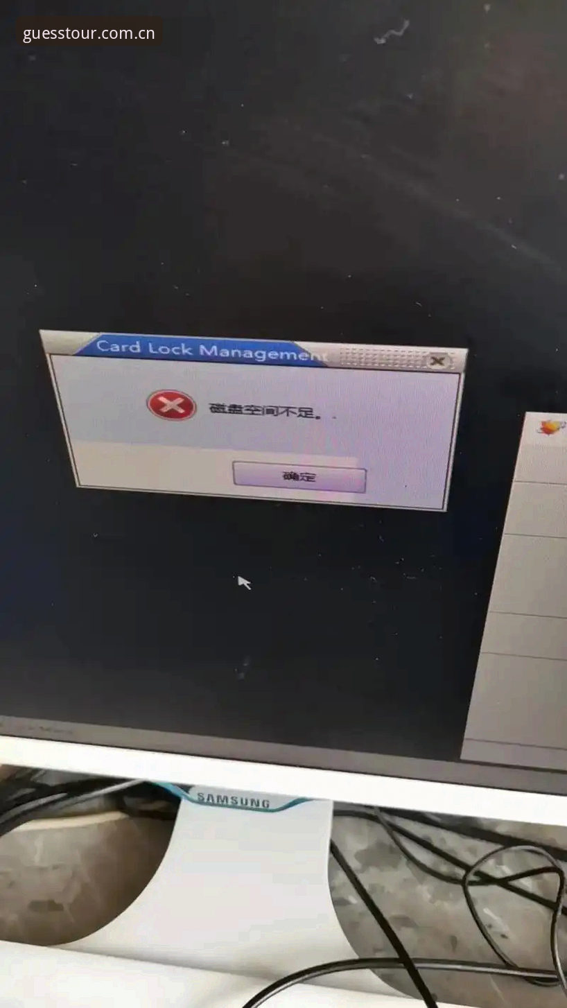 下载安装包那天，手机提示存储空间不足，腾了半小时才装好。44.2 MB 的体积不算大，真正费时间的反而是找到对的入口。我用“开云小组赛竞猜CN入口”搜出来的头十个结果里，三个是过期的二级域名，两个是伪装成官方的资讯站，剩下几个点进去都是老一套的“敬请期待”。那股烦躁劲儿上来，想摔手机。