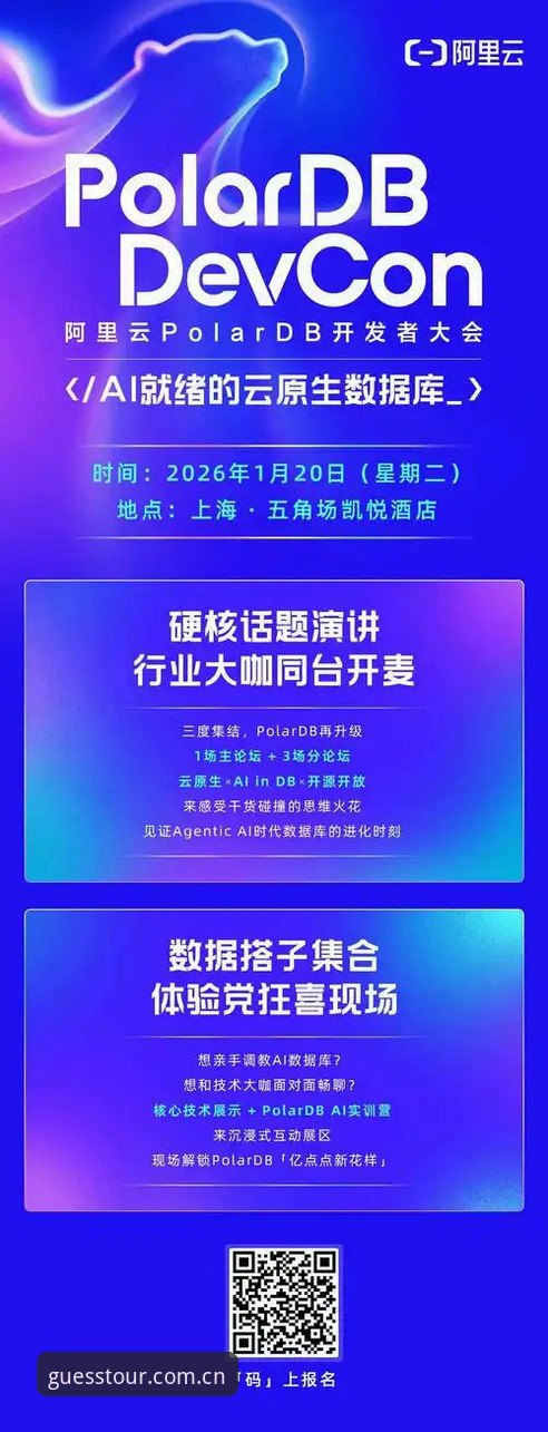 开云小组赛数据官方下载详解：KaiYun v2.1.0版本与实时数据同步机制
