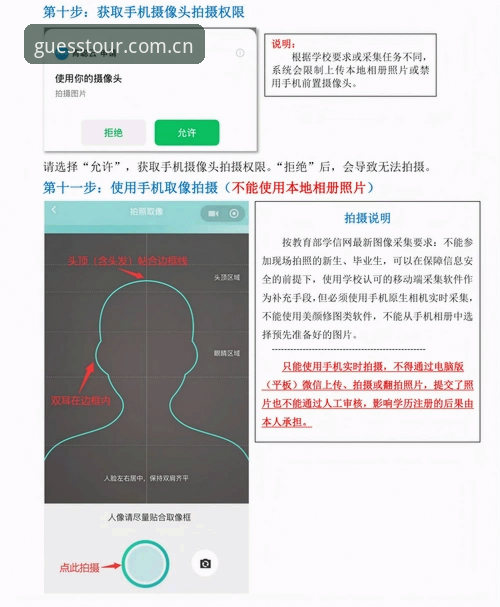 开云小组赛竞猜CN入口 开云竞猜平台CN入口更新指南:从旧版到新版的关键切换步骤