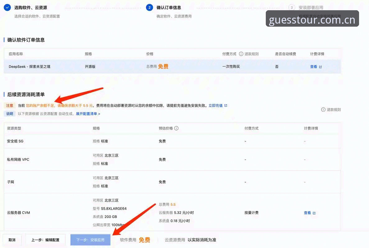 开云竞猜平台登录页深度评测：从卡顿到秒开的实战解决方案